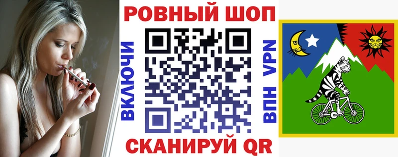 Магазины продажи наркотиков Михайловск АМФЕТАМИН  МЕФ  Гашиш  Канабис 