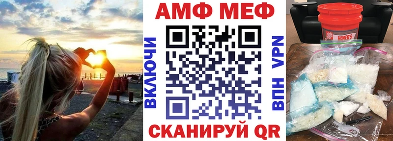 АМФЕТАМИН Розовый  Михайловск 