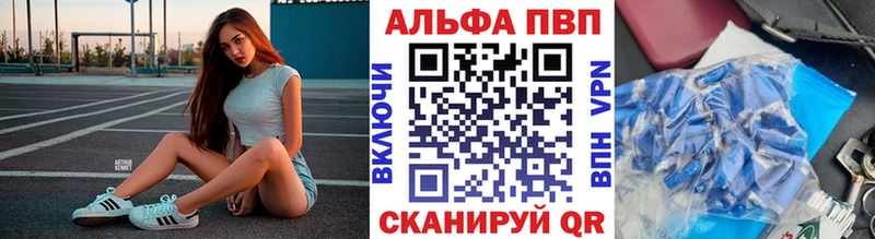 гидра зеркало  Михайловск  Alpha-PVP Crystall 