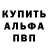 КЕТАМИН VHQ belvika 90s
