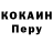 Кетамин VHQ Miah Hernandez