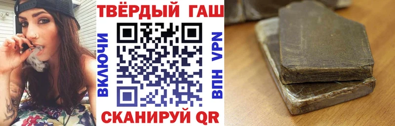 купить   Михайловск  Гашиш Изолятор 