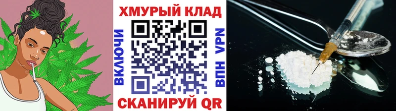 Героин Афган Михайловск