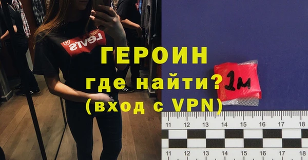 дистиллят марихуана Белокуриха