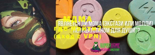 синтетический гашиш Новокубанск