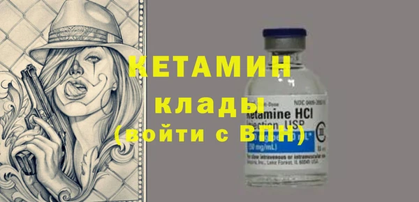 меф Белоозёрский