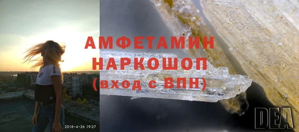 дистиллят марихуана Белокуриха