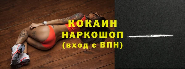 дистиллят марихуана Белокуриха