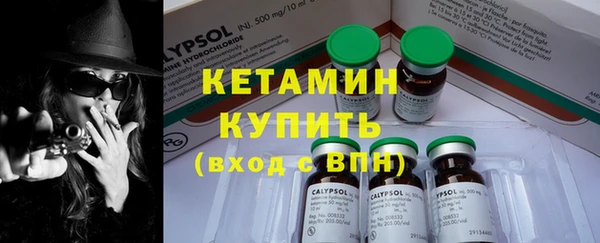 дистиллят марихуана Белокуриха