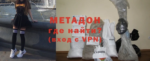 меф Белоозёрский