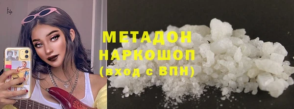 MDMA Premium VHQ Беломорск