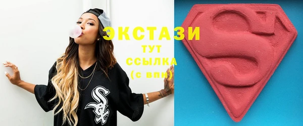 MDMA Premium VHQ Беломорск