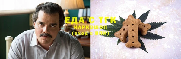 дистиллят марихуана Белокуриха