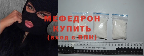 амф Богородицк