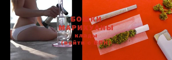 дистиллят марихуана Белокуриха