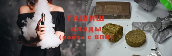 соль ск Богородск