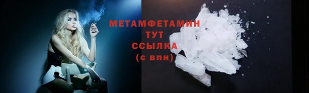 MDMA Premium VHQ Беломорск