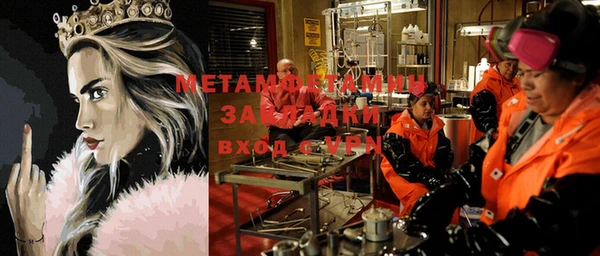 дистиллят марихуана Белокуриха