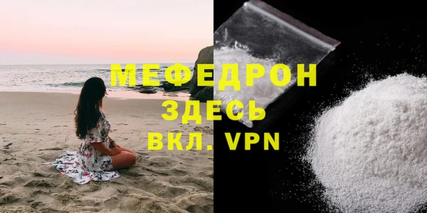 кокаин премиум Осинники
