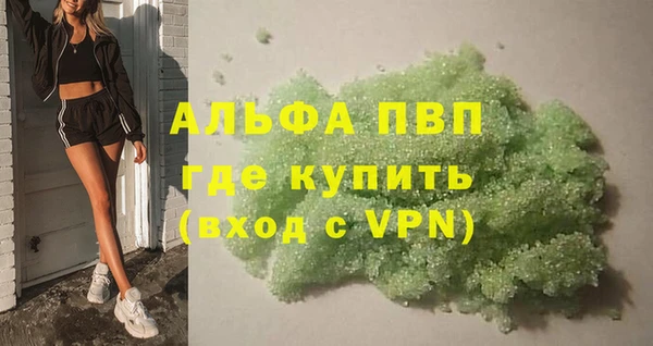 MDMA Premium VHQ Беломорск