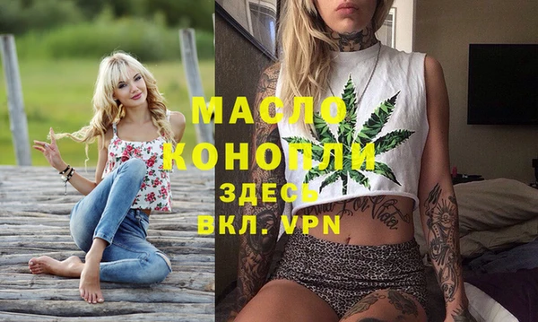 меф Белоозёрский