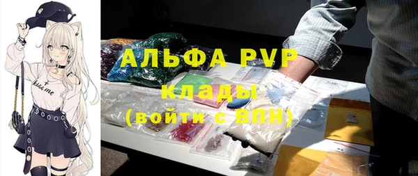 MDMA Premium VHQ Беломорск