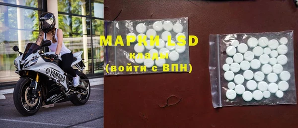 меф Белоозёрский