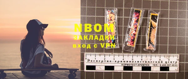 дистиллят марихуана Белокуриха