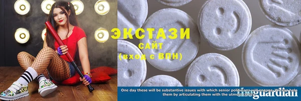 MDMA Premium VHQ Беломорск