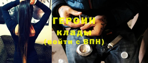 амф Богородицк