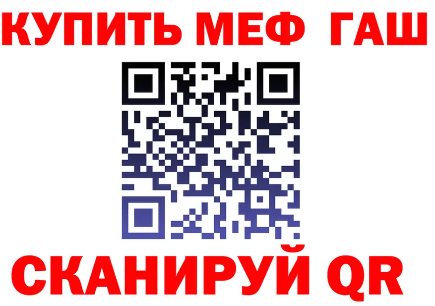 Альфа ПВП СК ТОР мориарти блэк спрут Михайловск