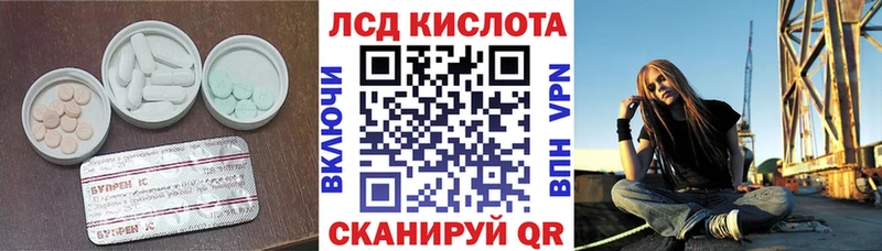 где купить наркоту  Михайловск  Лсд 25 экстази ecstasy 