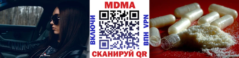 МДМА VHQ  Михайловск 