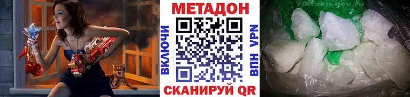 где продают наркотики  Михайловск  Метадон мёд 