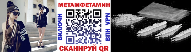 где можно купить   Михайловск  МЕТАМФЕТАМИН Декстрометамфетамин 99.9% 